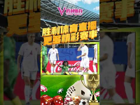 国青,亚洲杯开门,战胜卡塔尔,狗万官网,体育资讯平台,足球赛事信息,篮球赛事资讯,娱乐资讯