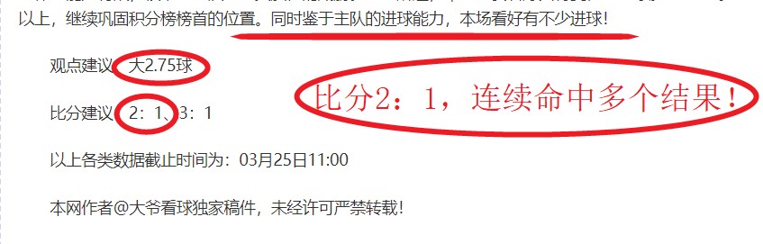 大乐透期号,专家质合分,连胜专家推,狗万官网,体育资讯平台,足球赛事信息,篮球赛事资讯,娱乐资讯