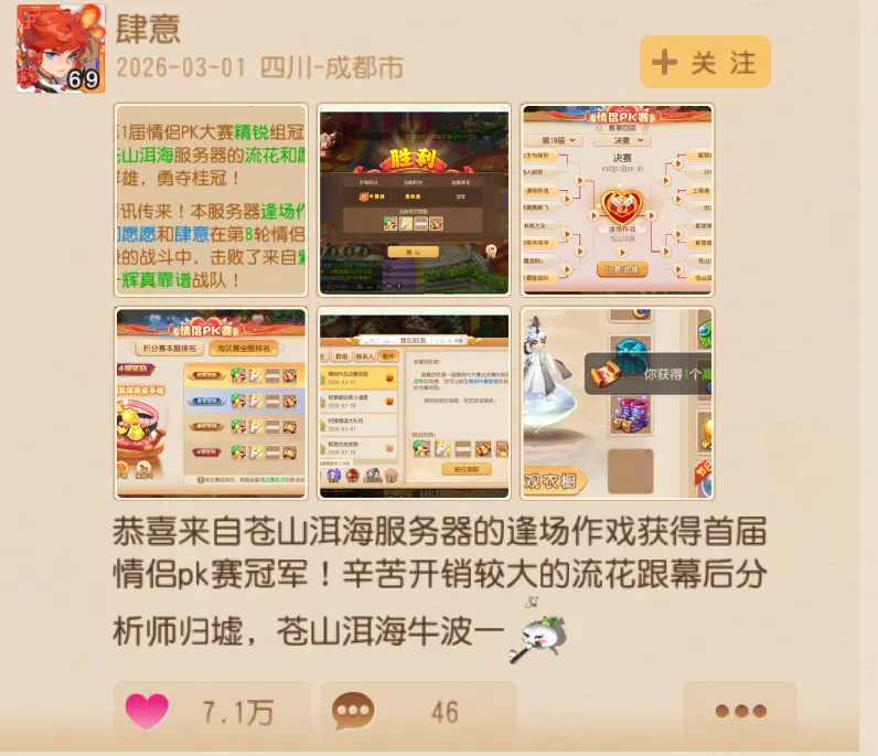 库神四月再,创佳绩,单场双战轰,狗万官网,体育资讯平台,足球赛事信息,篮球赛事资讯,娱乐资讯