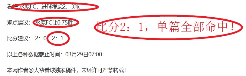 文明观赛,球迷助力,共尊赛场判,狗万官网,体育资讯平台,足球赛事信息,篮球赛事资讯,娱乐资讯
