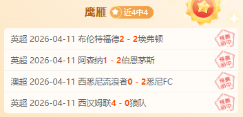 什琴斯尼,状态未达顶,续约决策待,狗万官网,体育资讯平台,足球赛事信息,篮球赛事资讯,娱乐资讯
