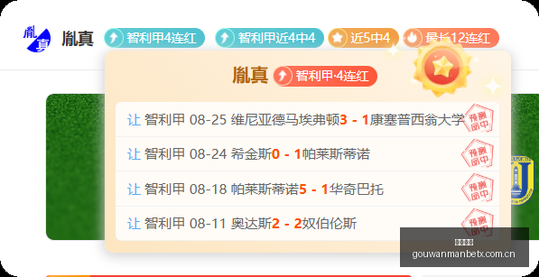 电竞女神助,力新品,品牌联名销,狗万官网,体育资讯平台,足球赛事信息,篮球赛事资讯,娱乐资讯