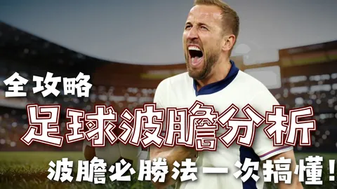 利物浦1-0击败巴黎圣日尔曼成功夺魁欧冠