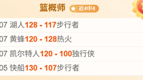 诺坎普一层看台灯光检测，完工日期未定