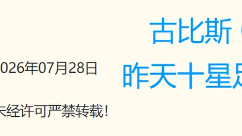 电竞战队转会风波，选手去向引关注