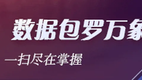 腾讯电竞赛事激战正酣，红牛战队技惊四座